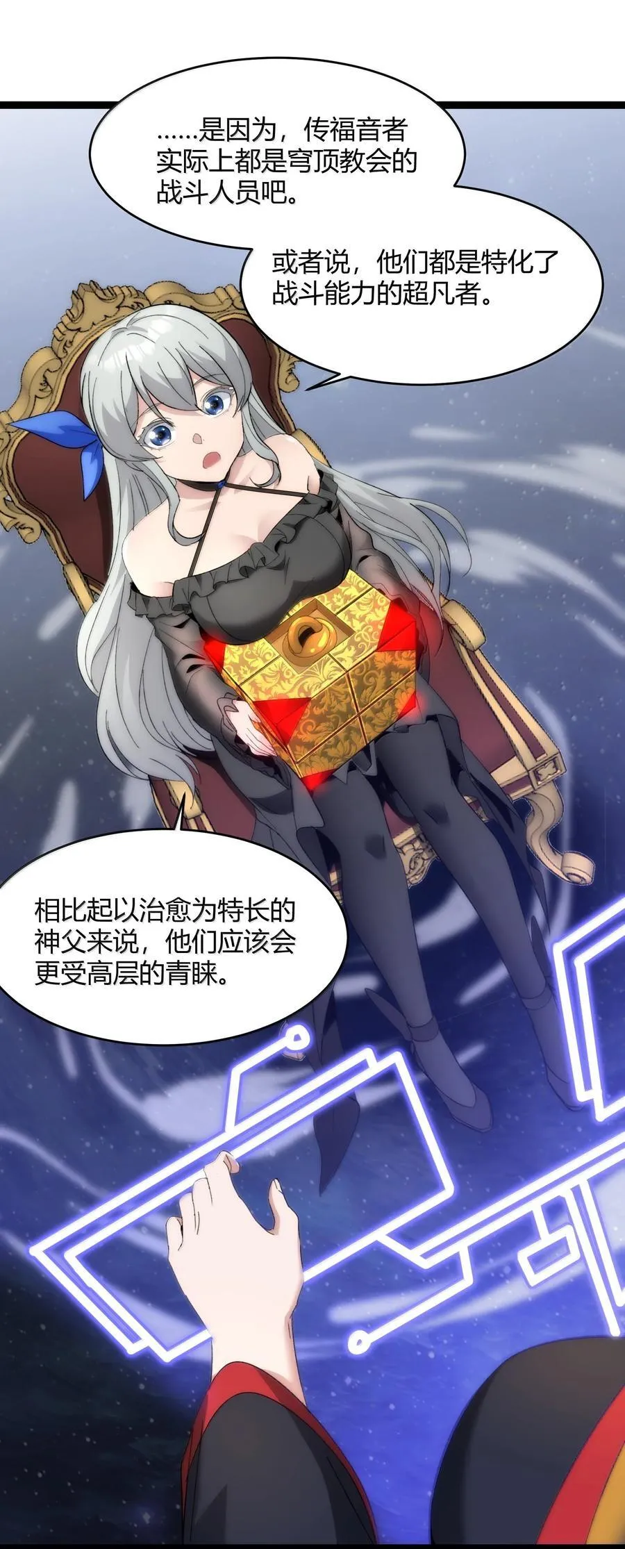 127 疑问 第36页