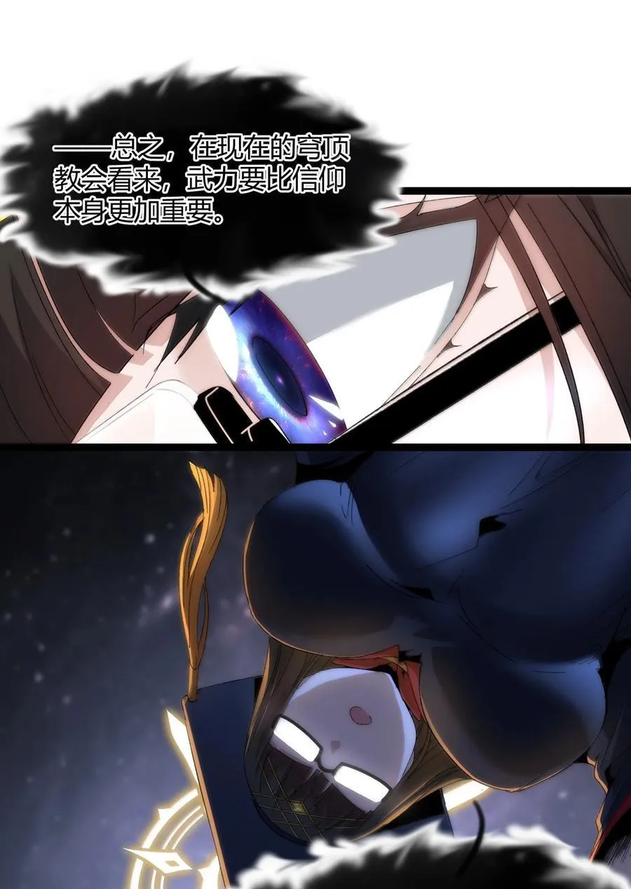 127 疑问 第42页