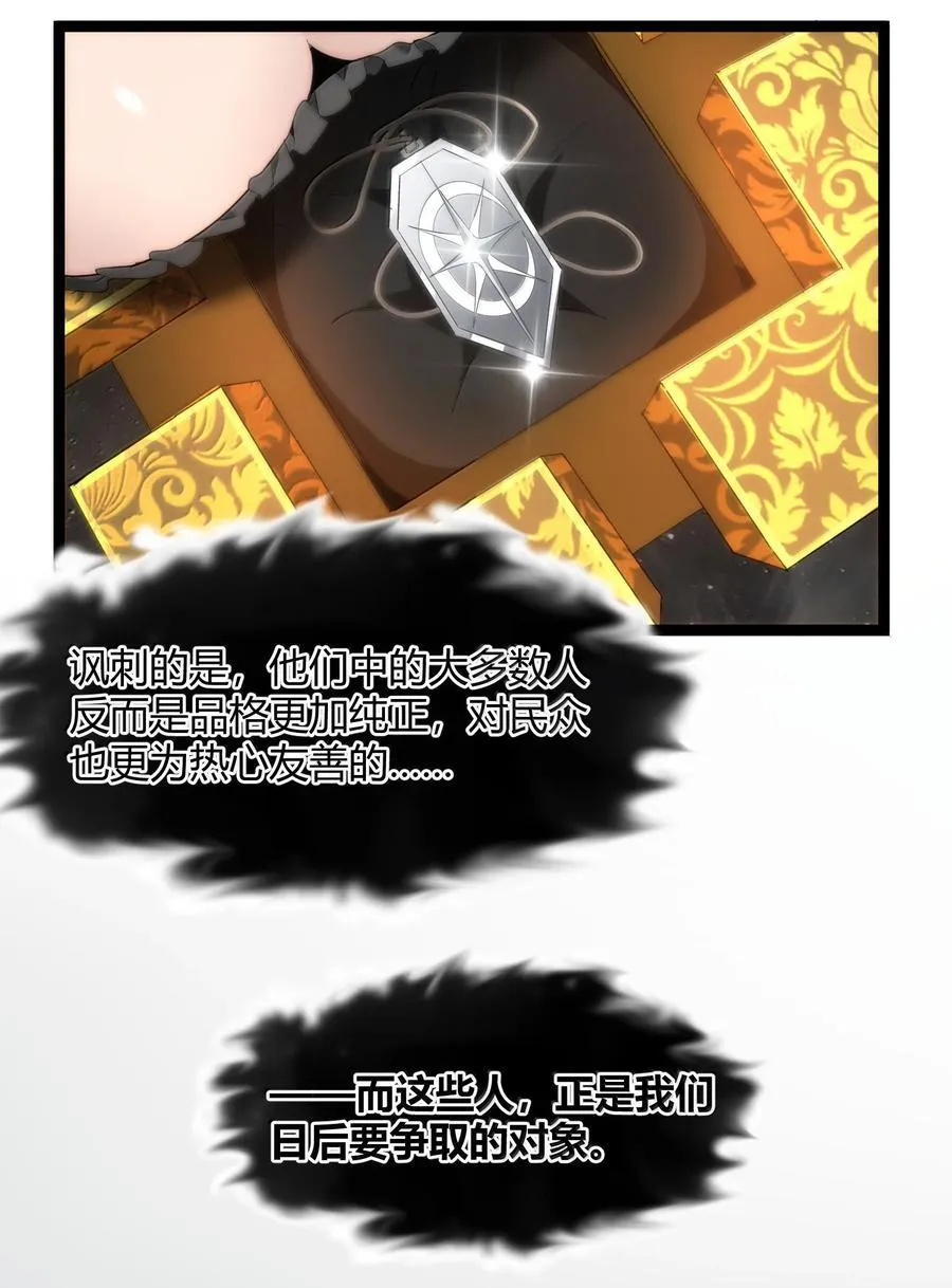 127 疑问 第44页
