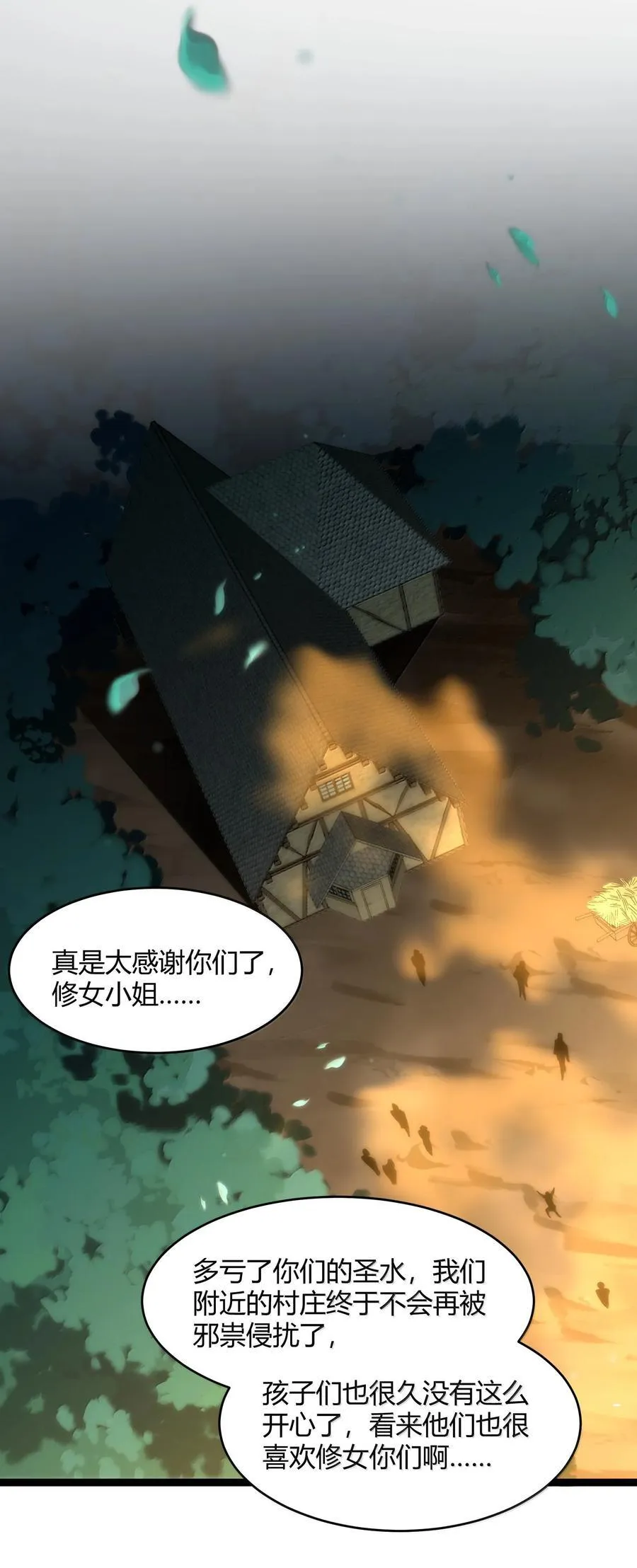 127 疑问 第45页