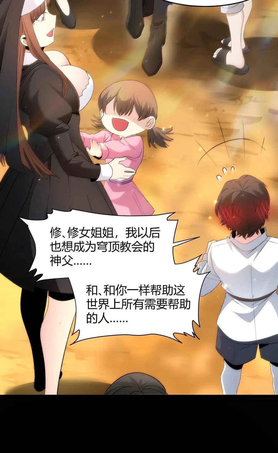 127 疑问 第47页