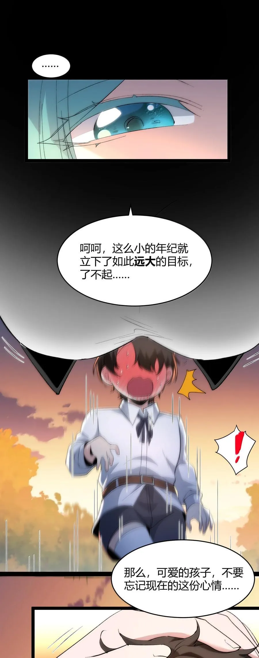 127 疑问 第48页