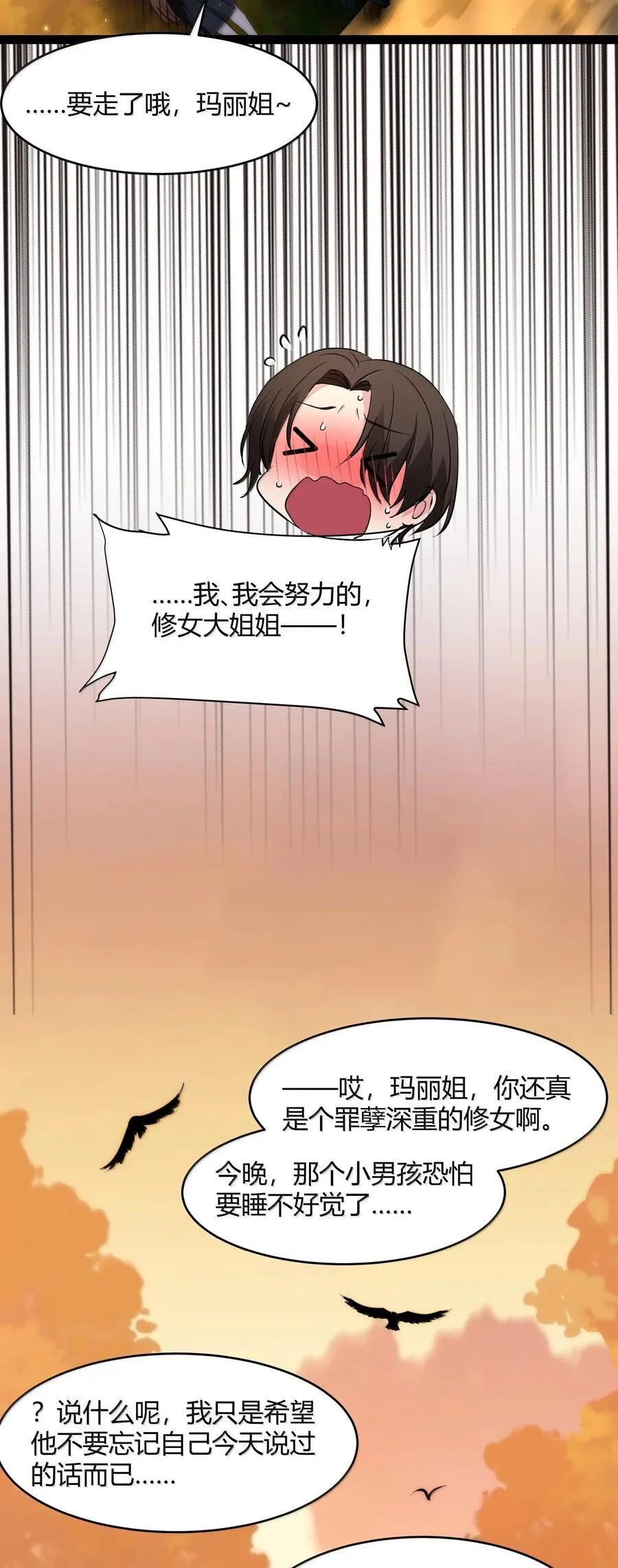 127 疑问 第50页