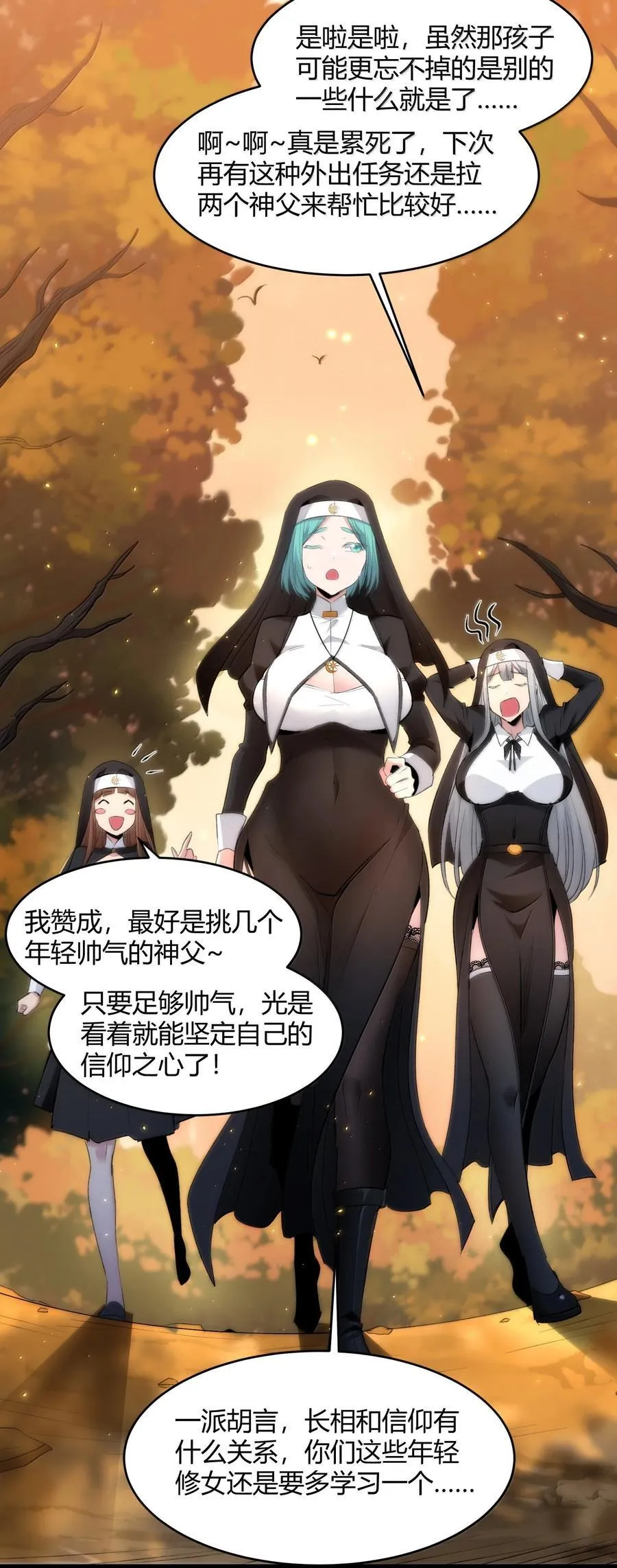 127 疑问 第51页