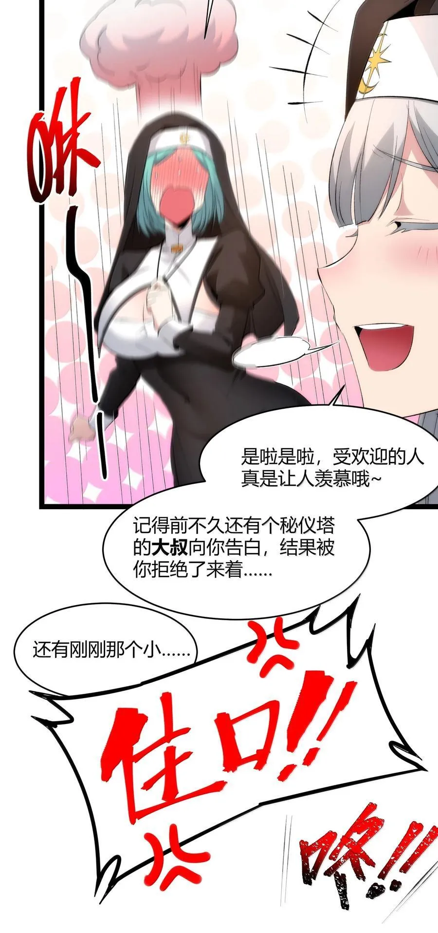 127 疑问 第53页