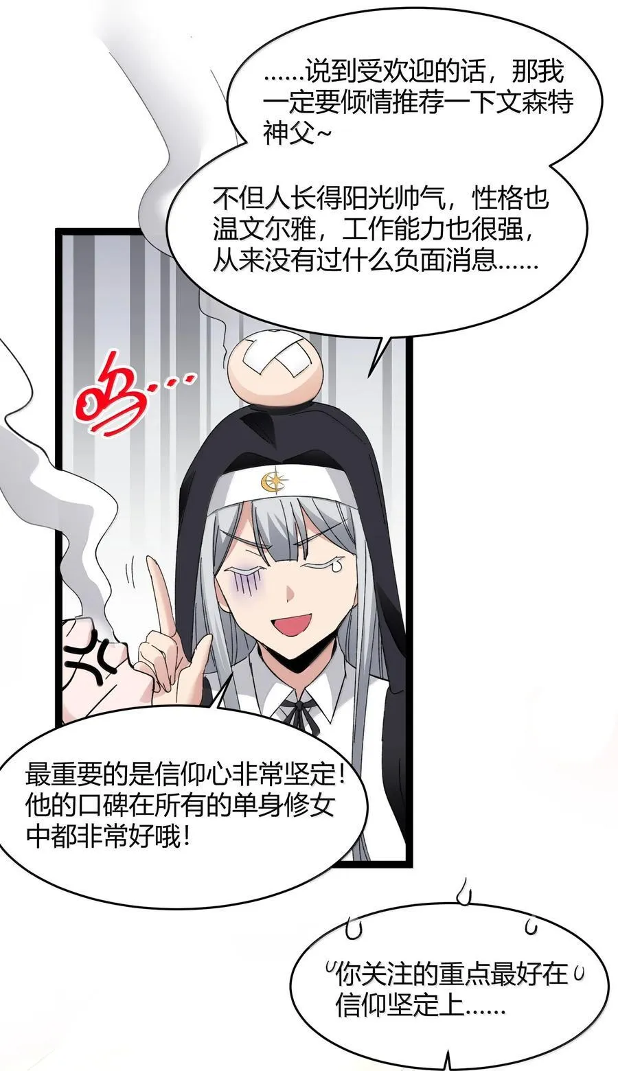 127 疑问 第54页