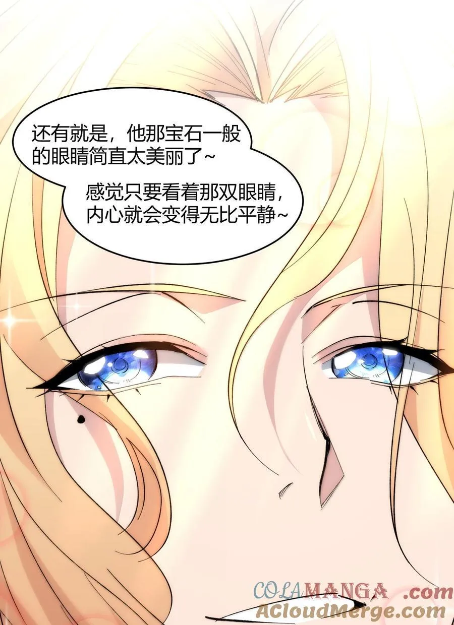 127 疑问 第55页