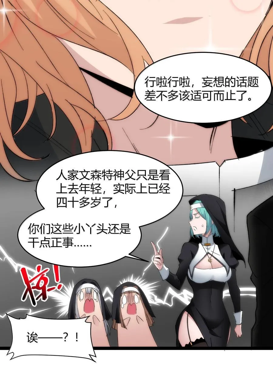 127 疑问 第56页