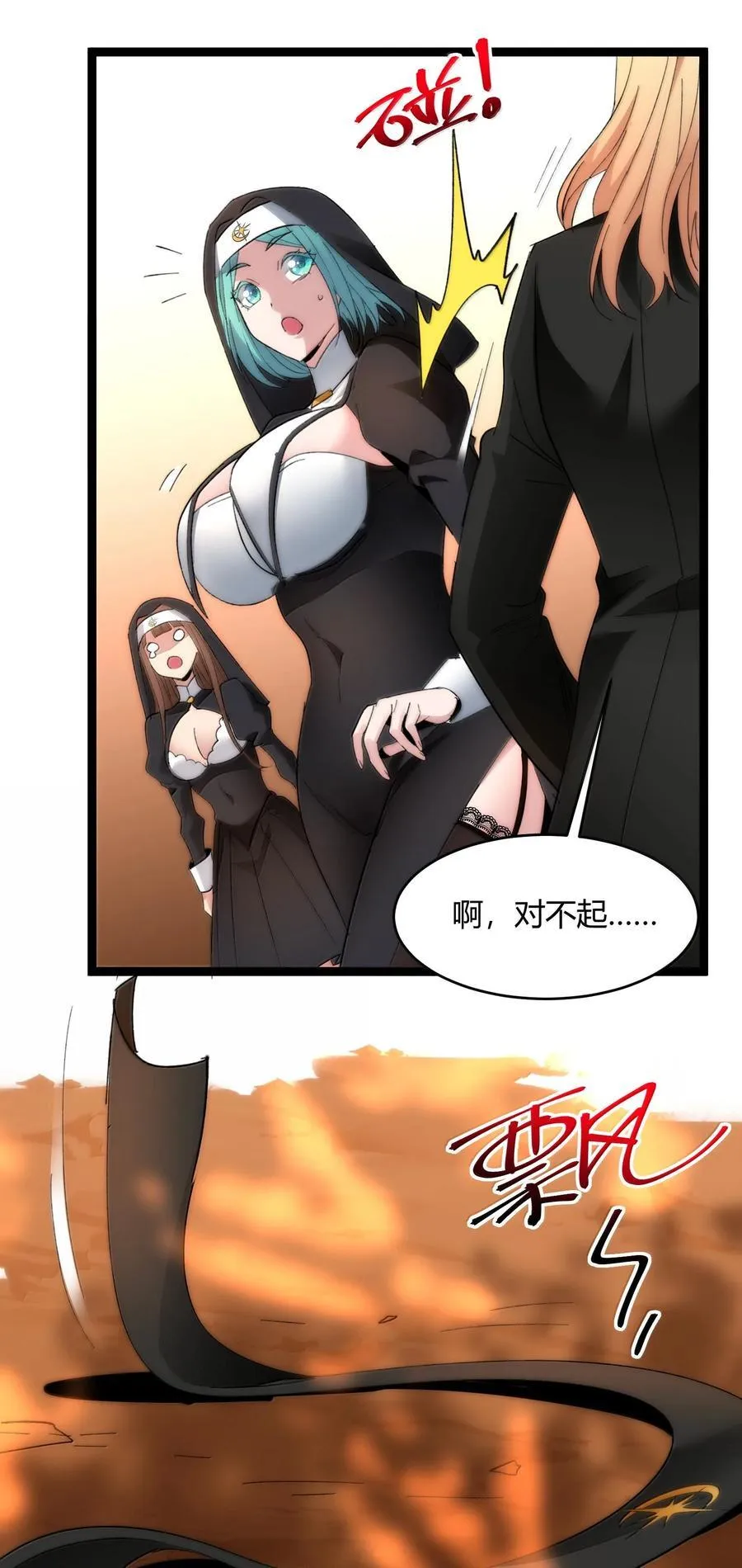 127 疑问 第57页