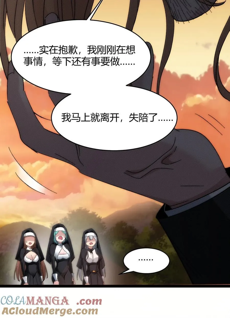 127 疑问 第61页