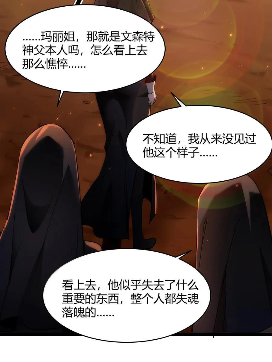 127 疑问 第63页