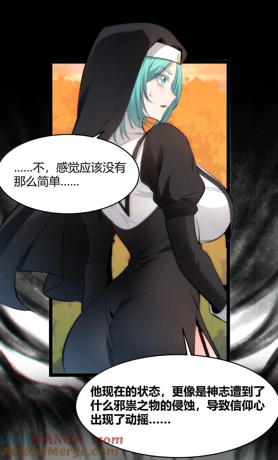127 疑问 第64页