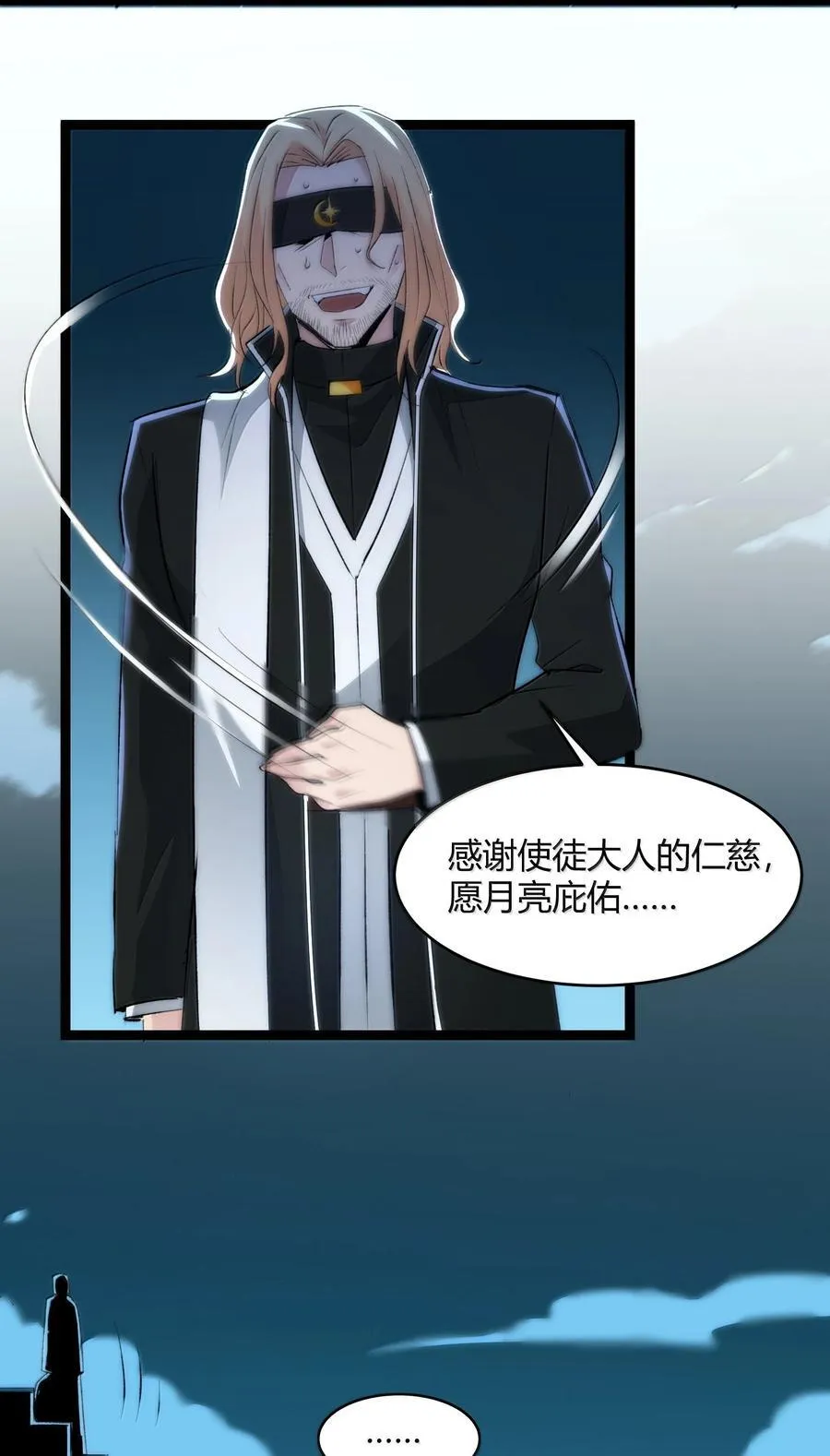 127 疑问 第69页