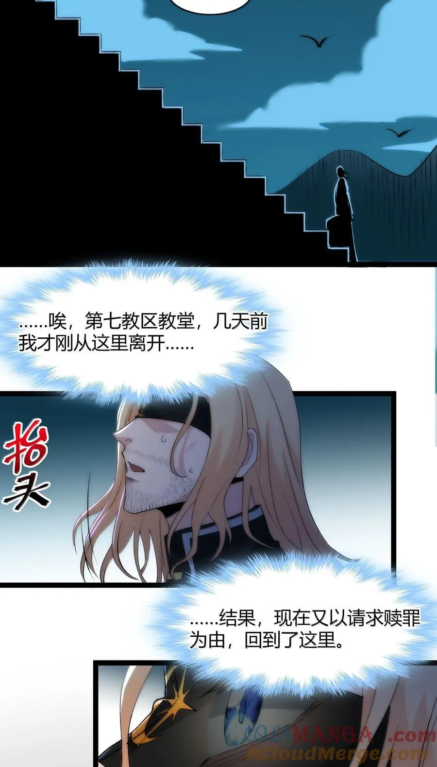 127 疑问 第70页