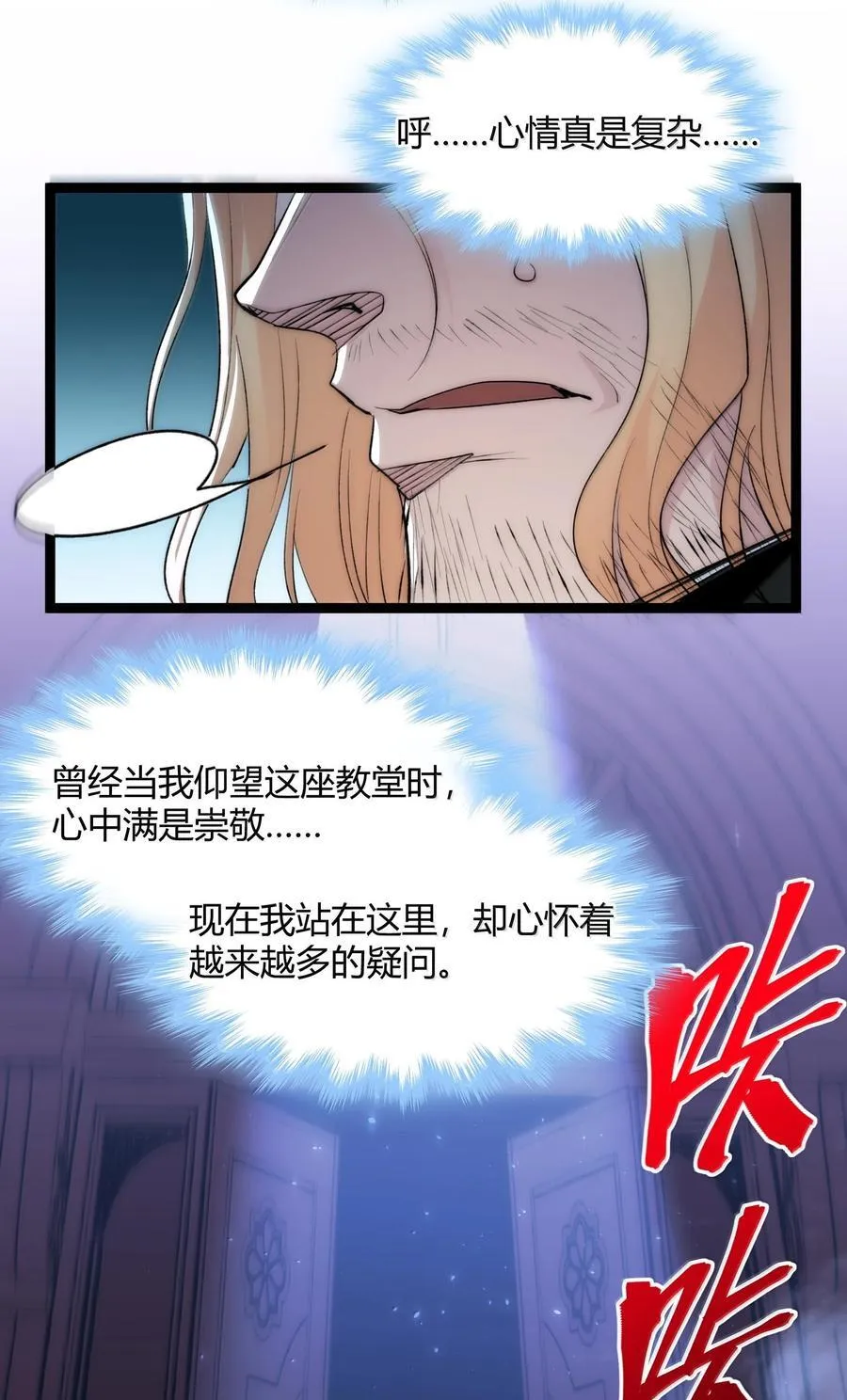 127 疑问 第72页