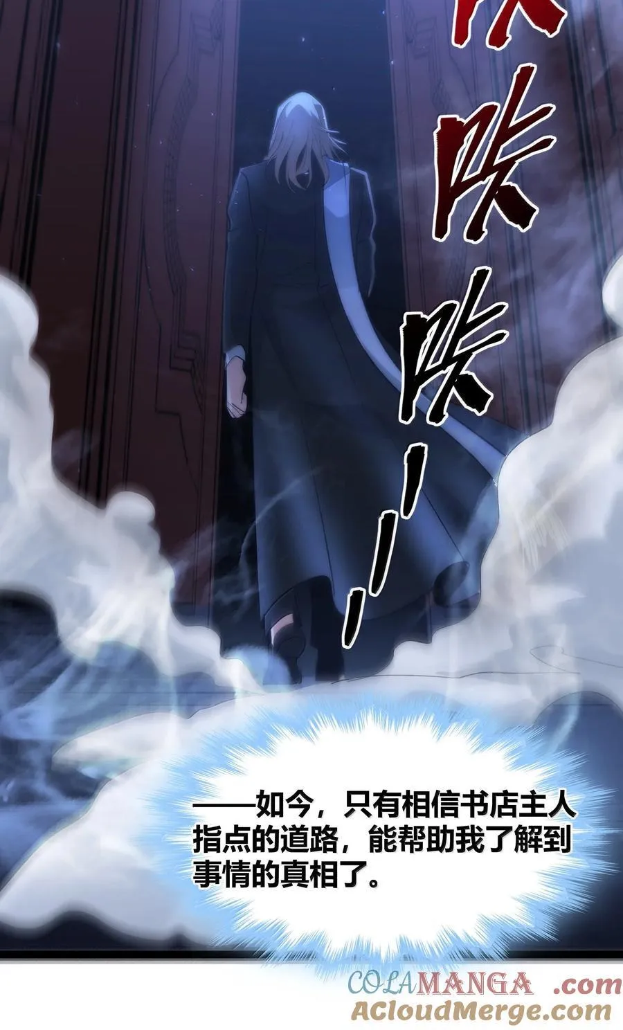127 疑问 第73页
