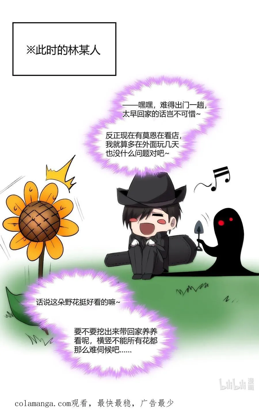 127 疑问 第74页