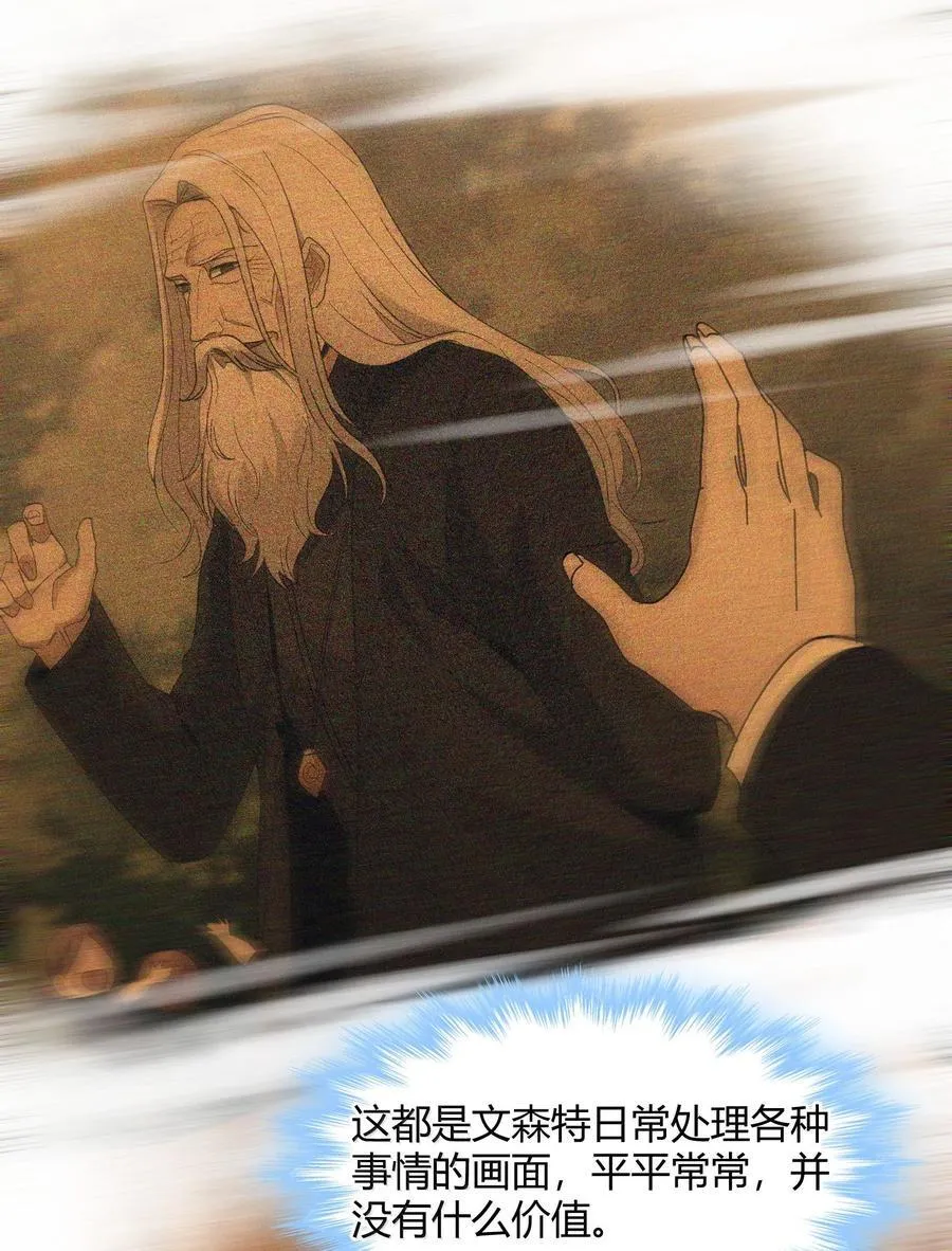 129 恐怖的监视记录（上） 第60页