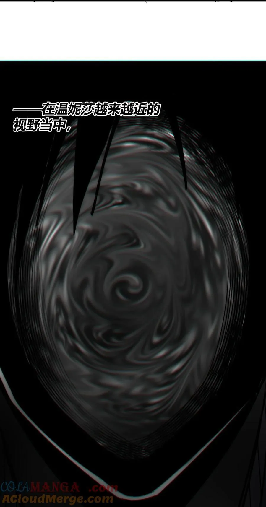 130 恐怖的监视记录（下） 第45页