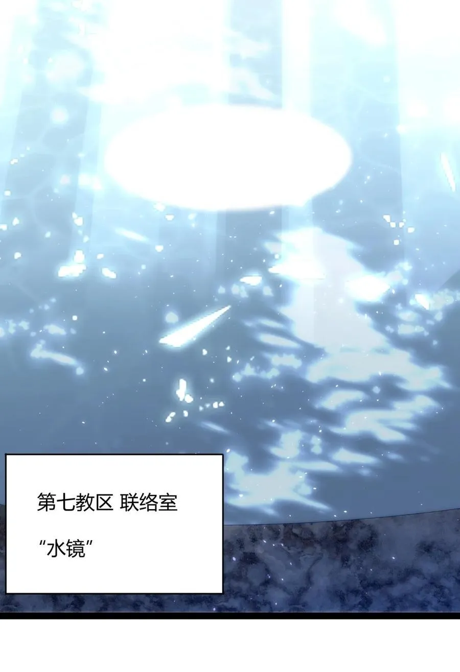 130 恐怖的监视记录（下） 第98页