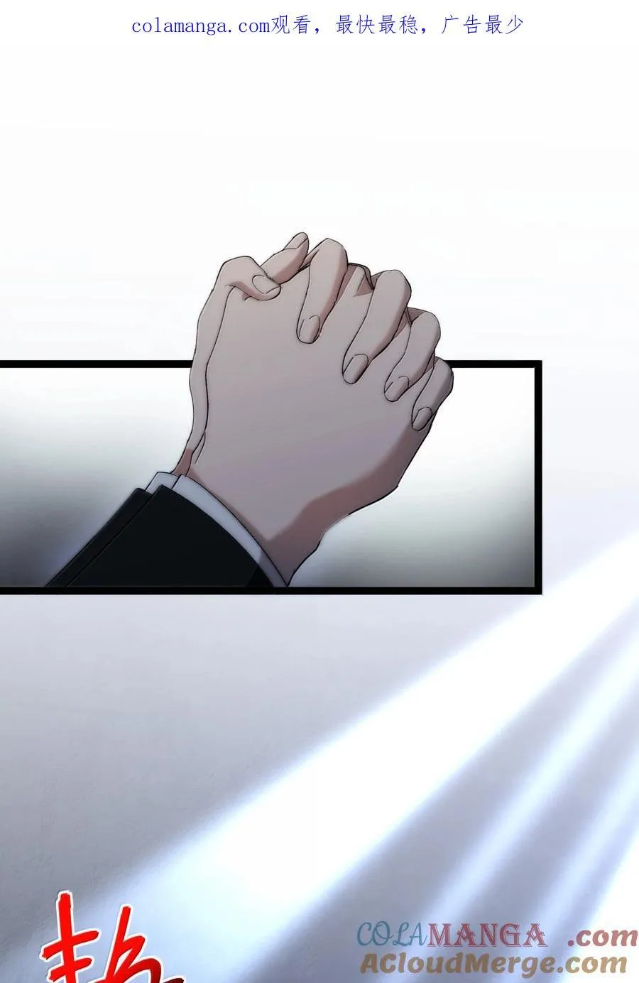 131 自焚 第1页