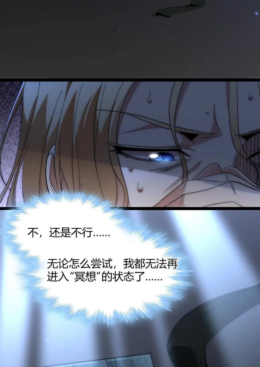 131 自焚 第3页