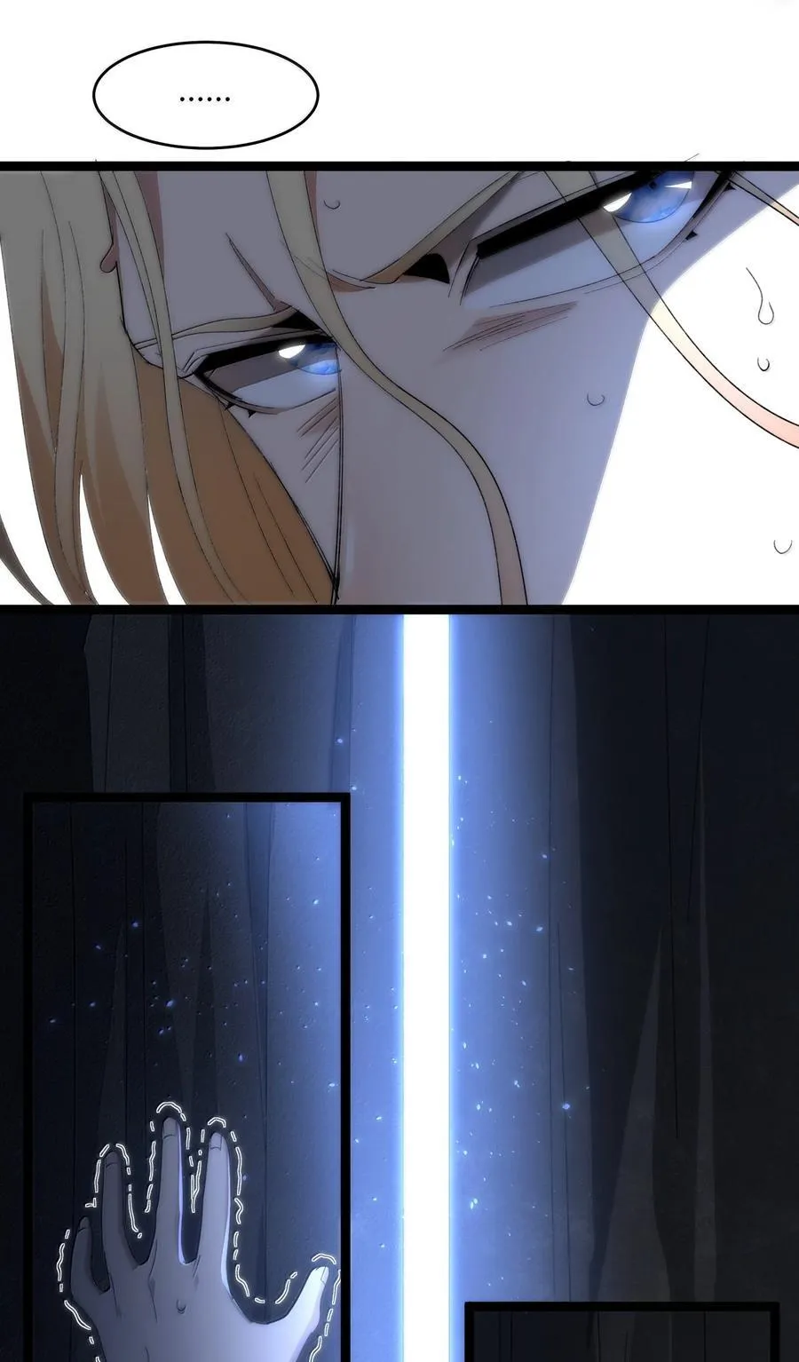 131 自焚 第6页