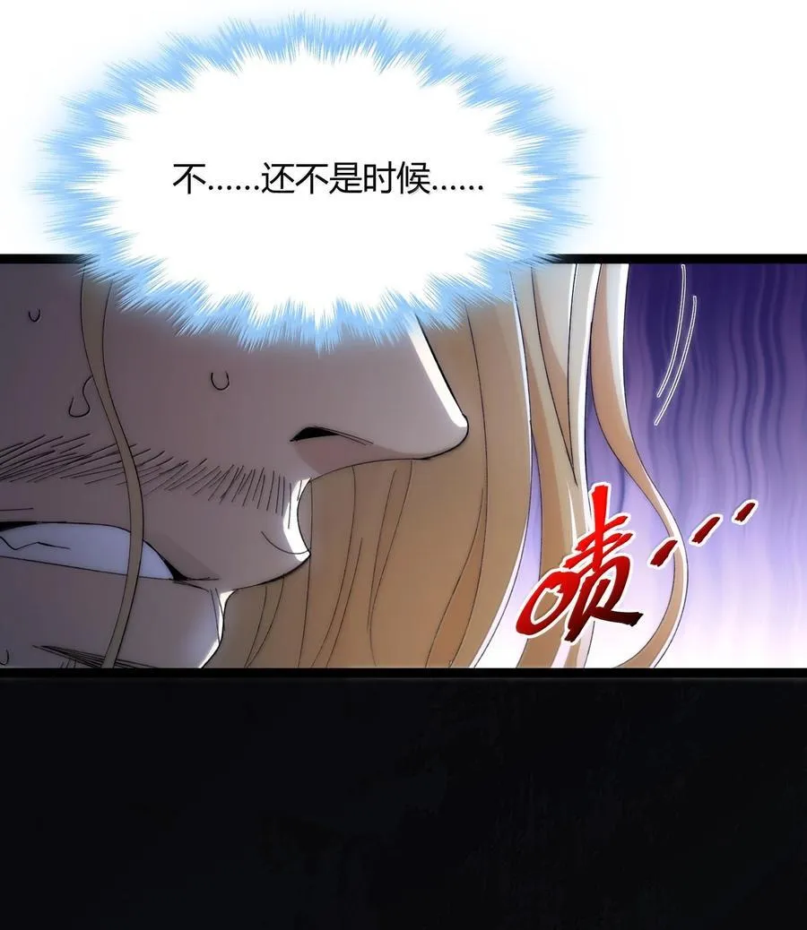 131 自焚 第8页