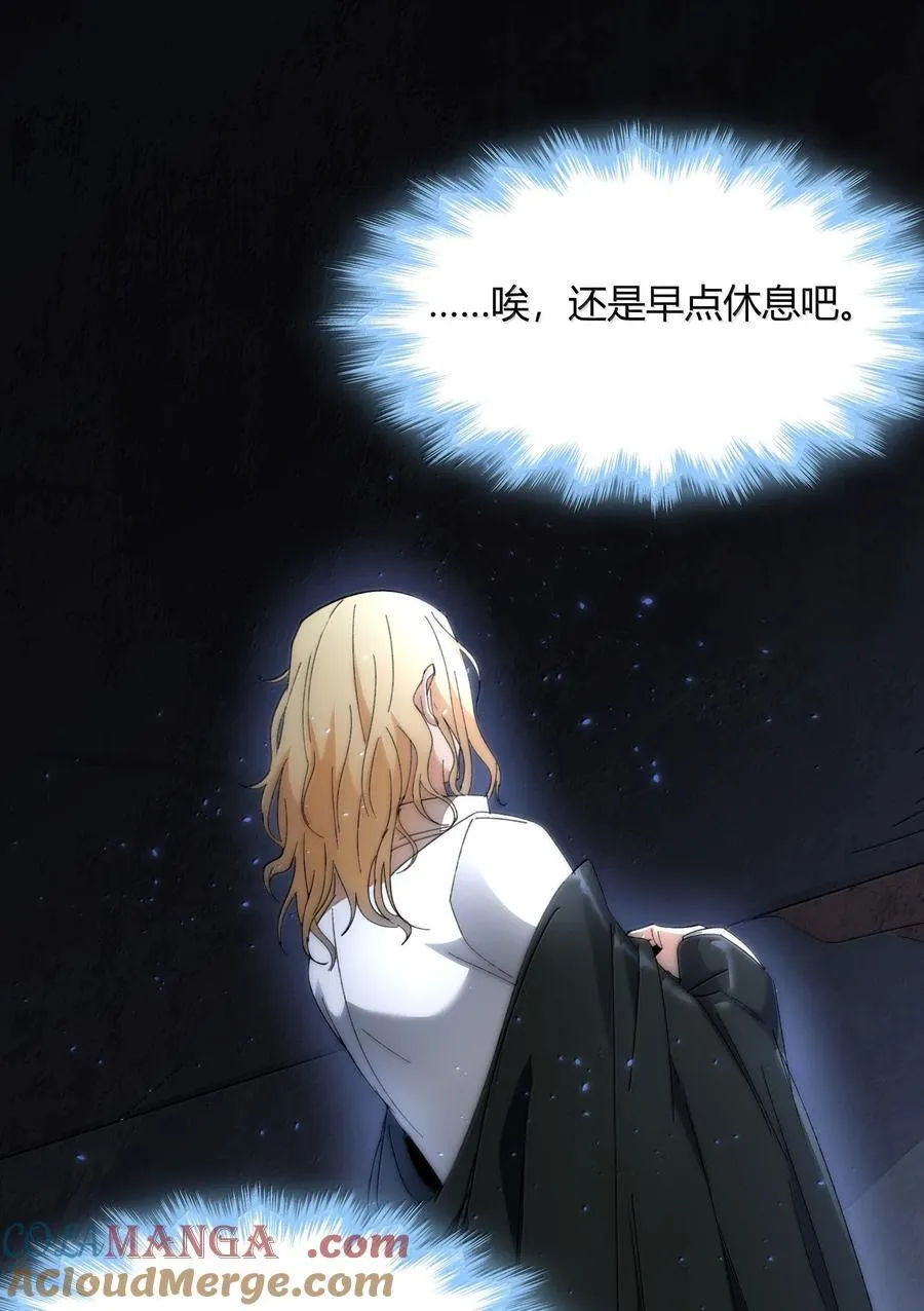 131 自焚 第9页
