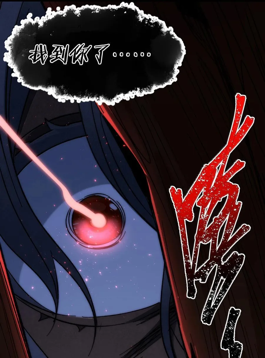 131 自焚 第12页