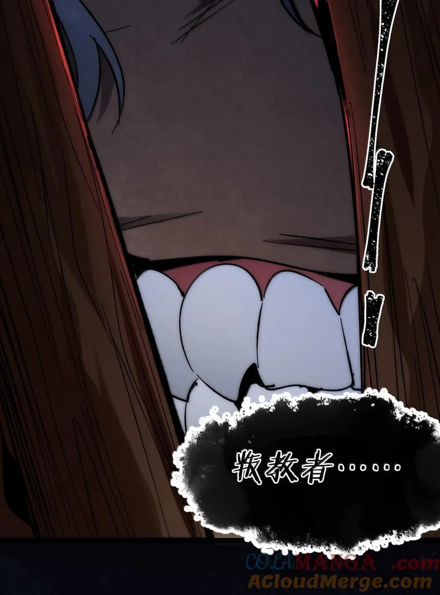 131 自焚 第13页
