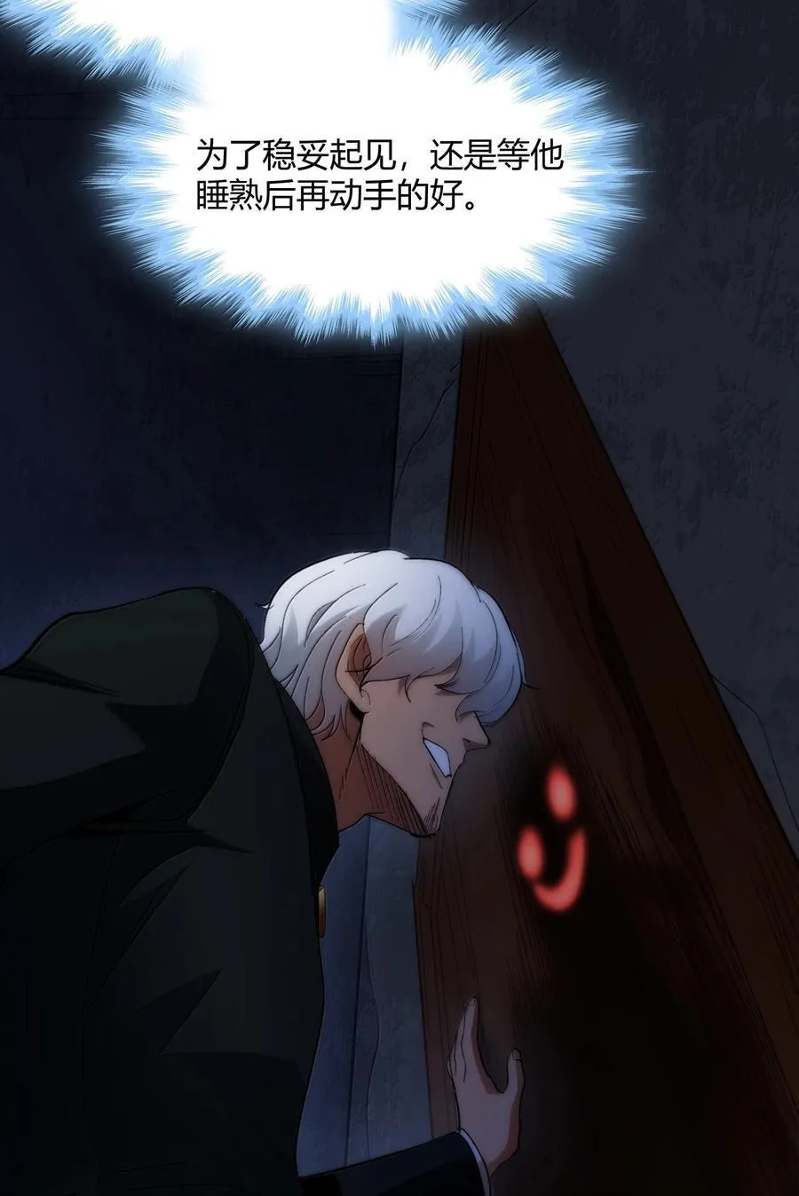 131 自焚 第15页