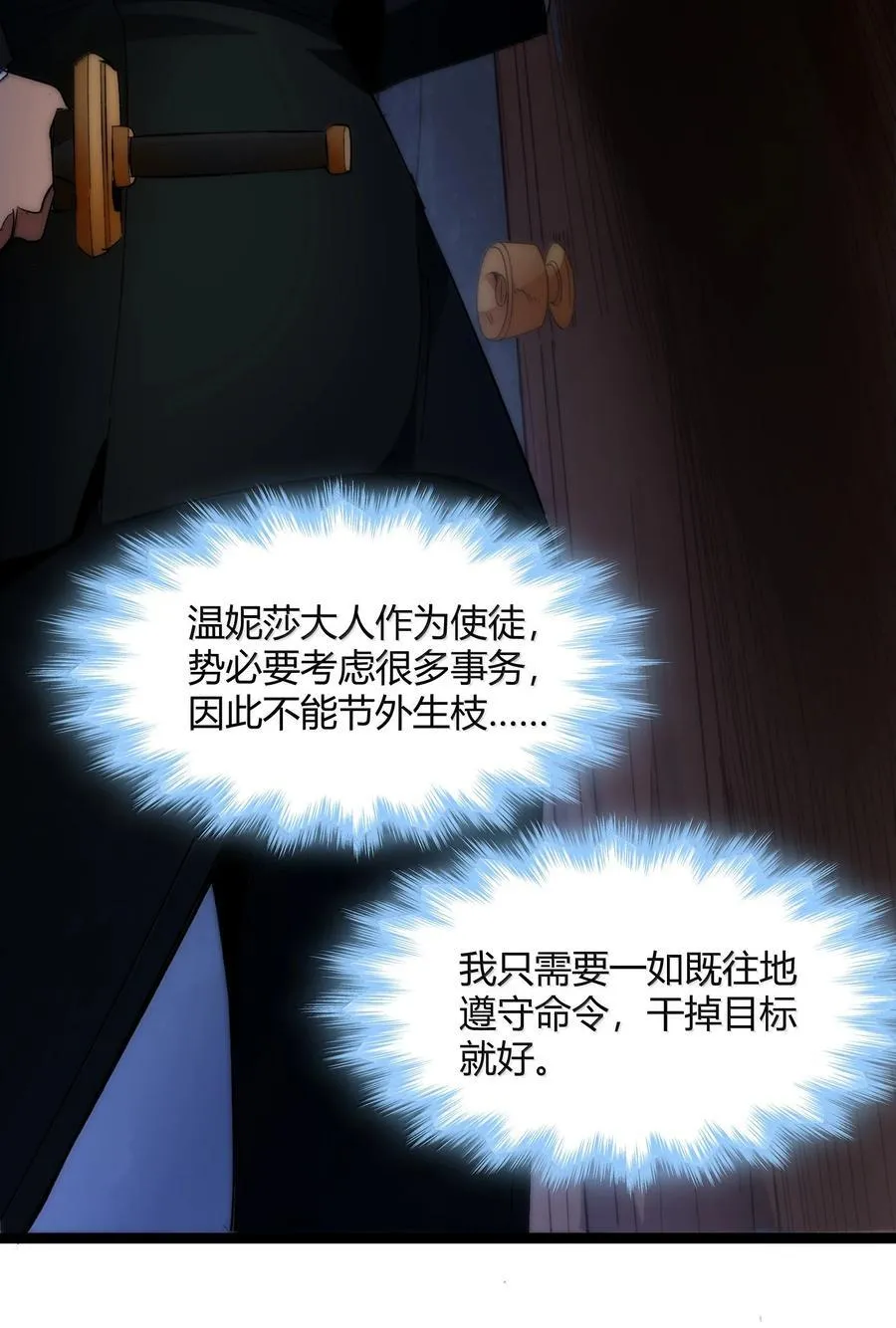 131 自焚 第16页