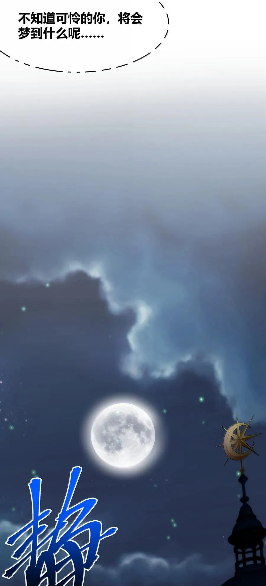 131 自焚 第18页