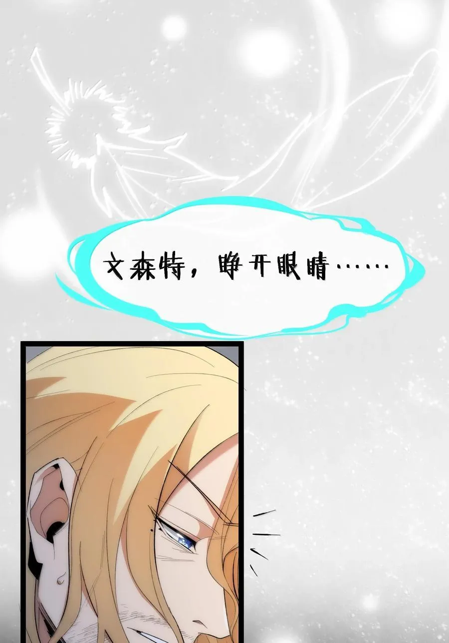 131 自焚 第24页