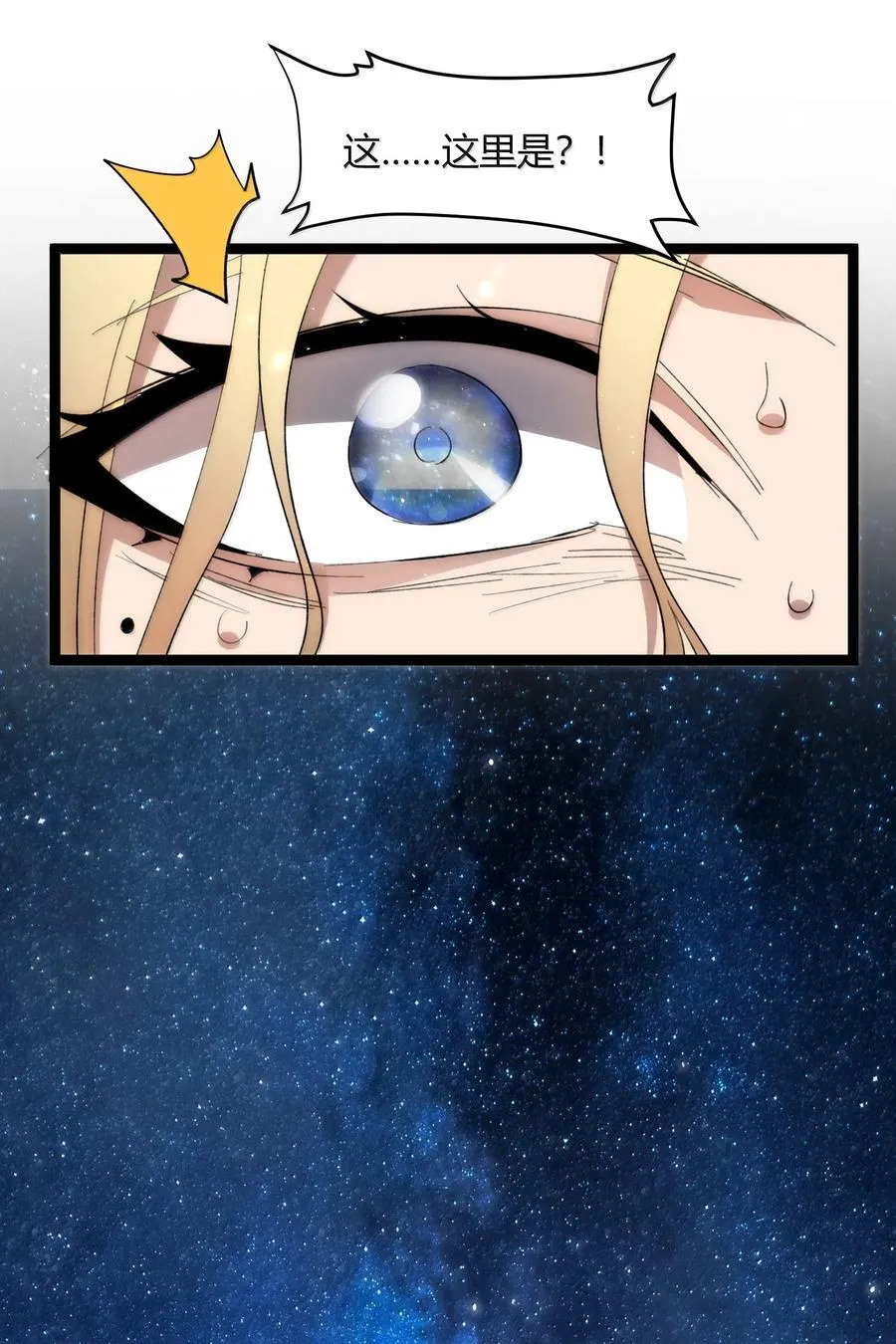 131 自焚 第28页