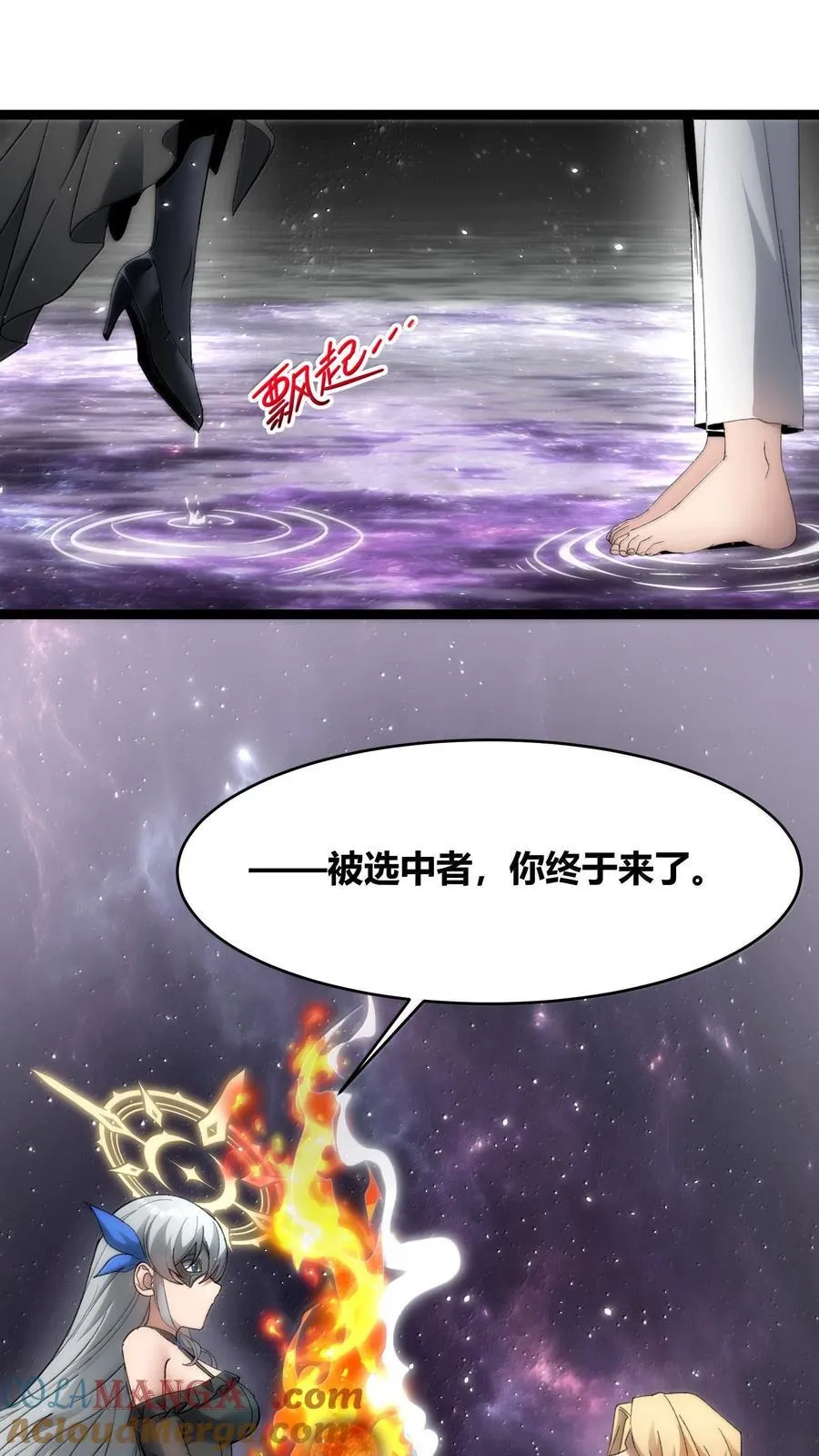 131 自焚 第37页
