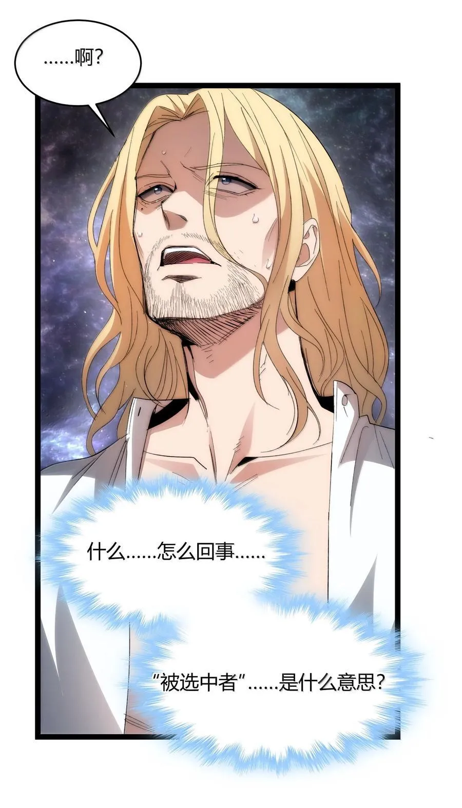131 自焚 第39页