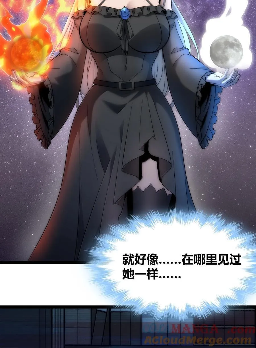 131 自焚 第45页