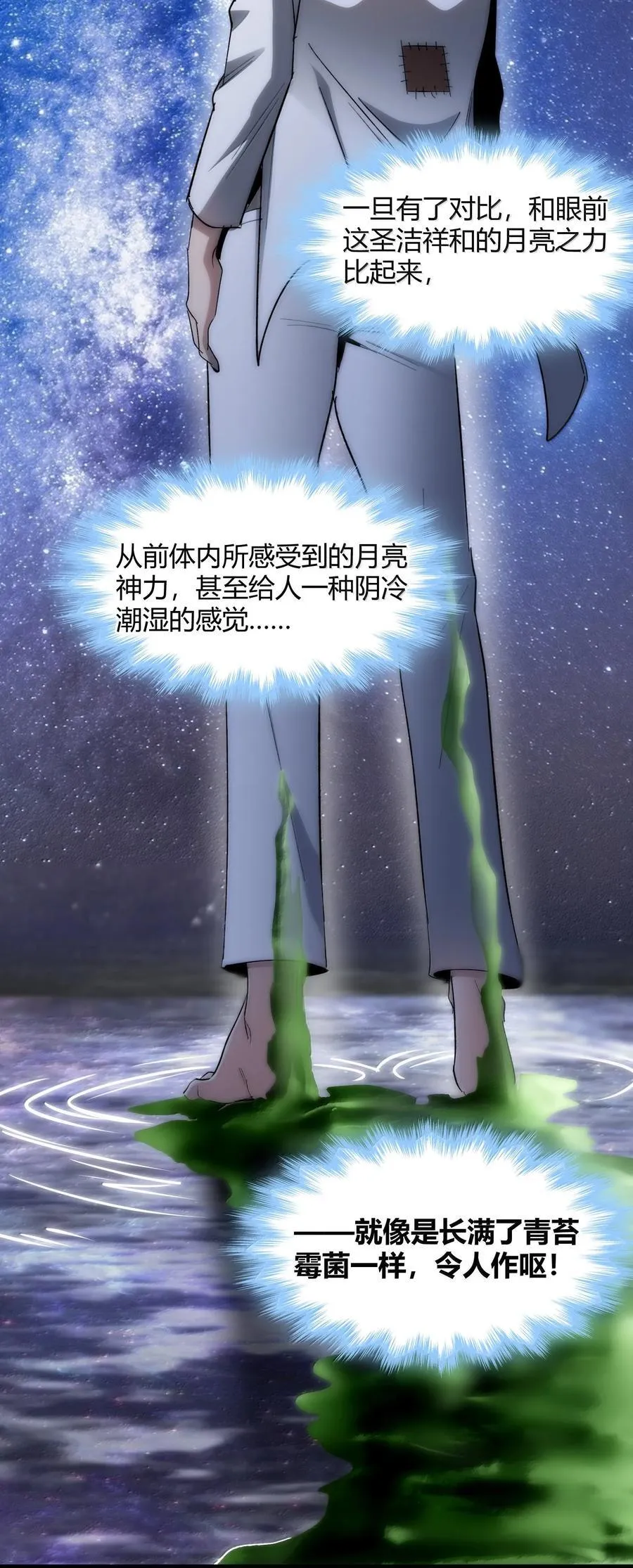 131 自焚 第51页