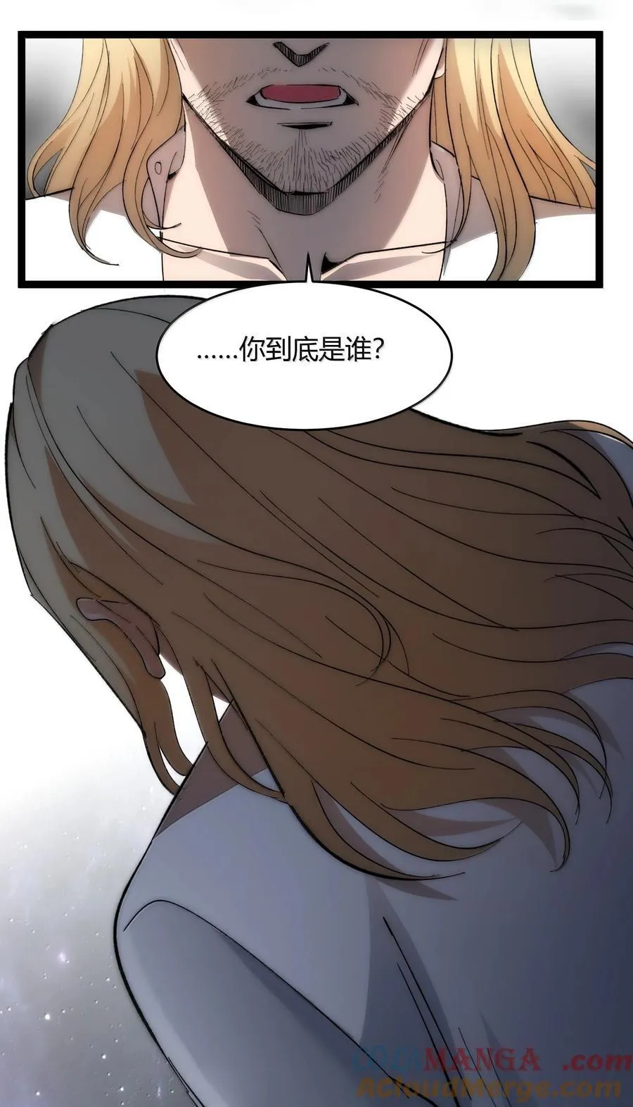 131 自焚 第53页
