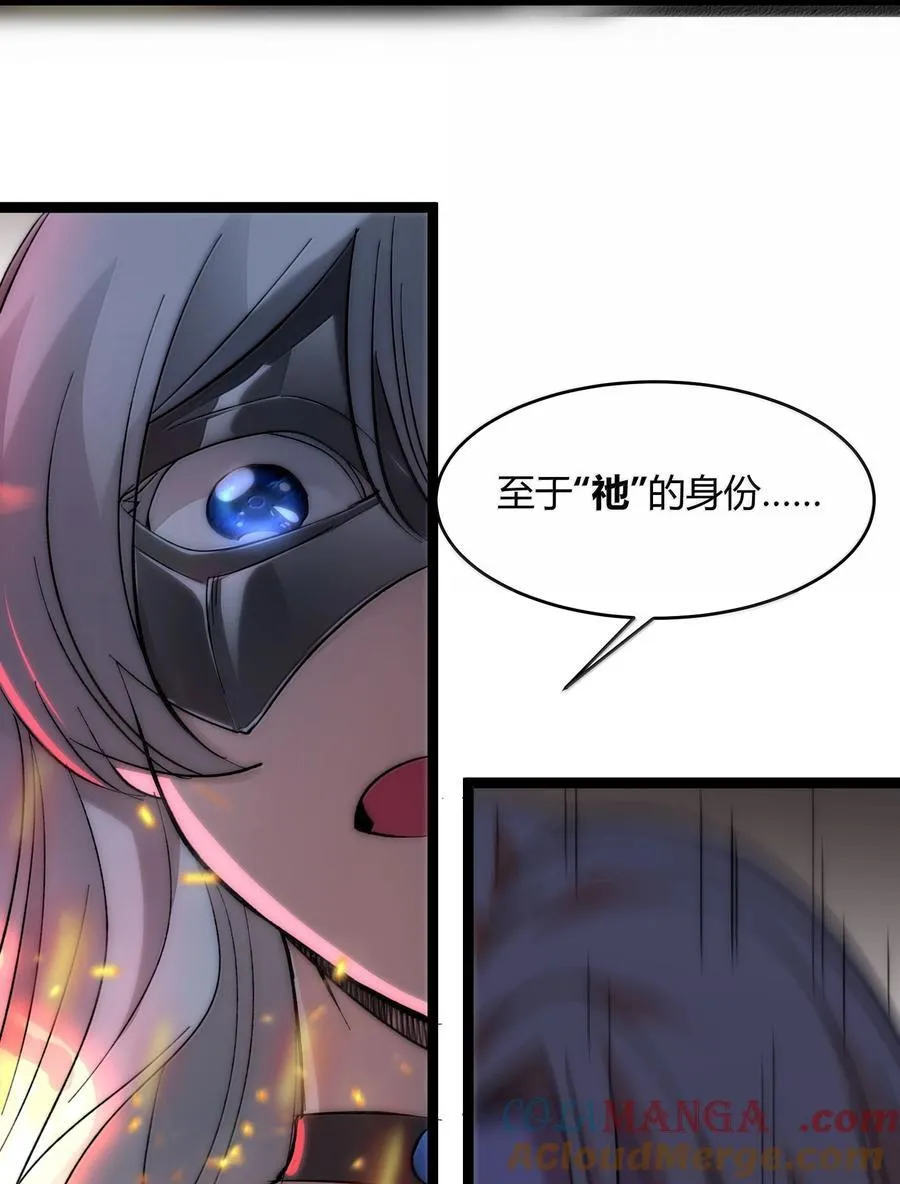 131 自焚 第57页