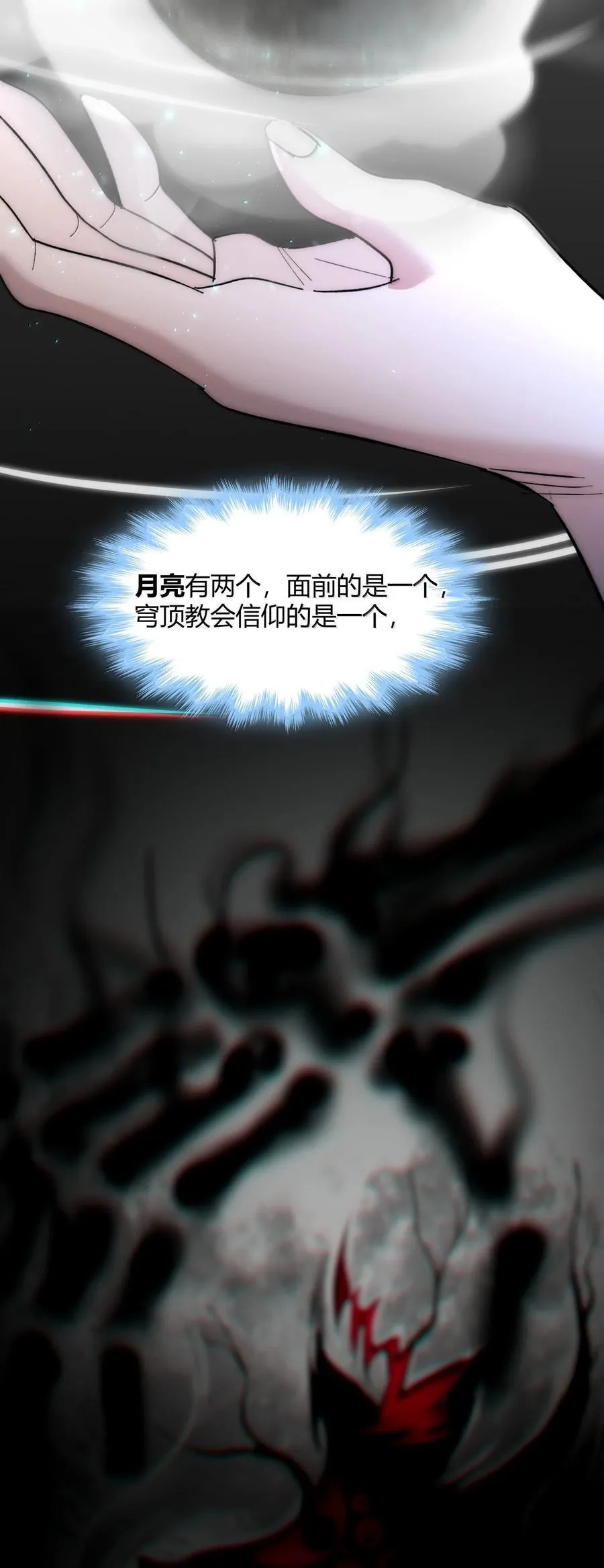 131 自焚 第60页