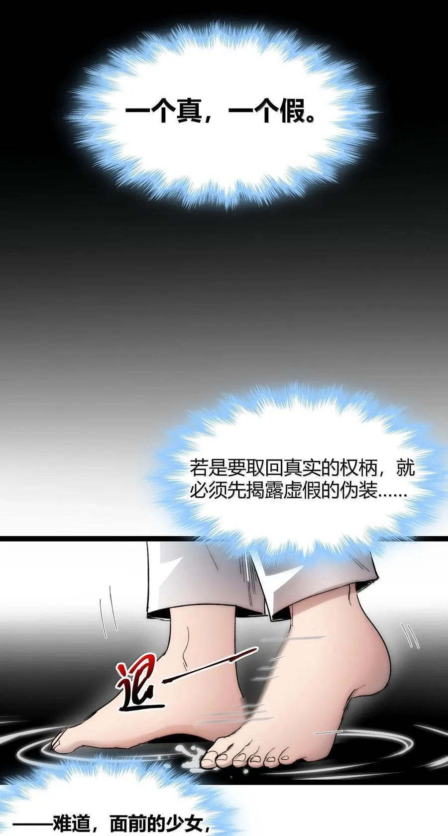 131 自焚 第62页