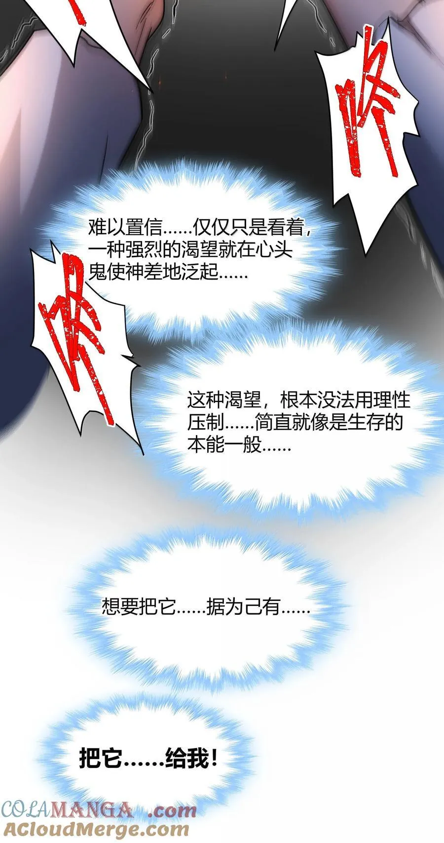 131 自焚 第65页