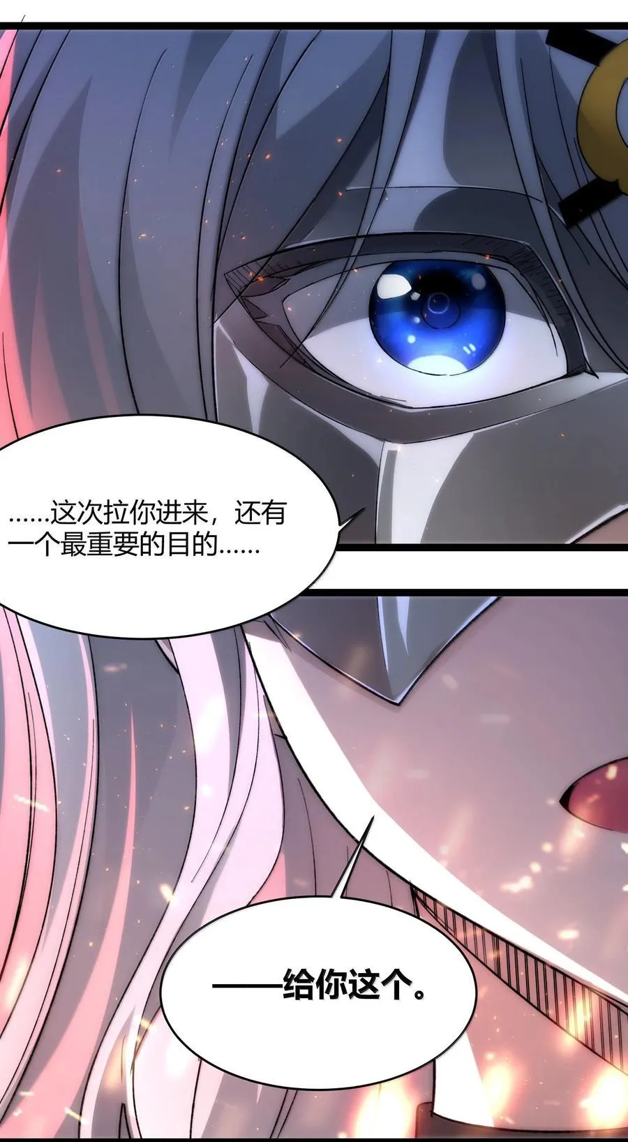 131 自焚 第66页