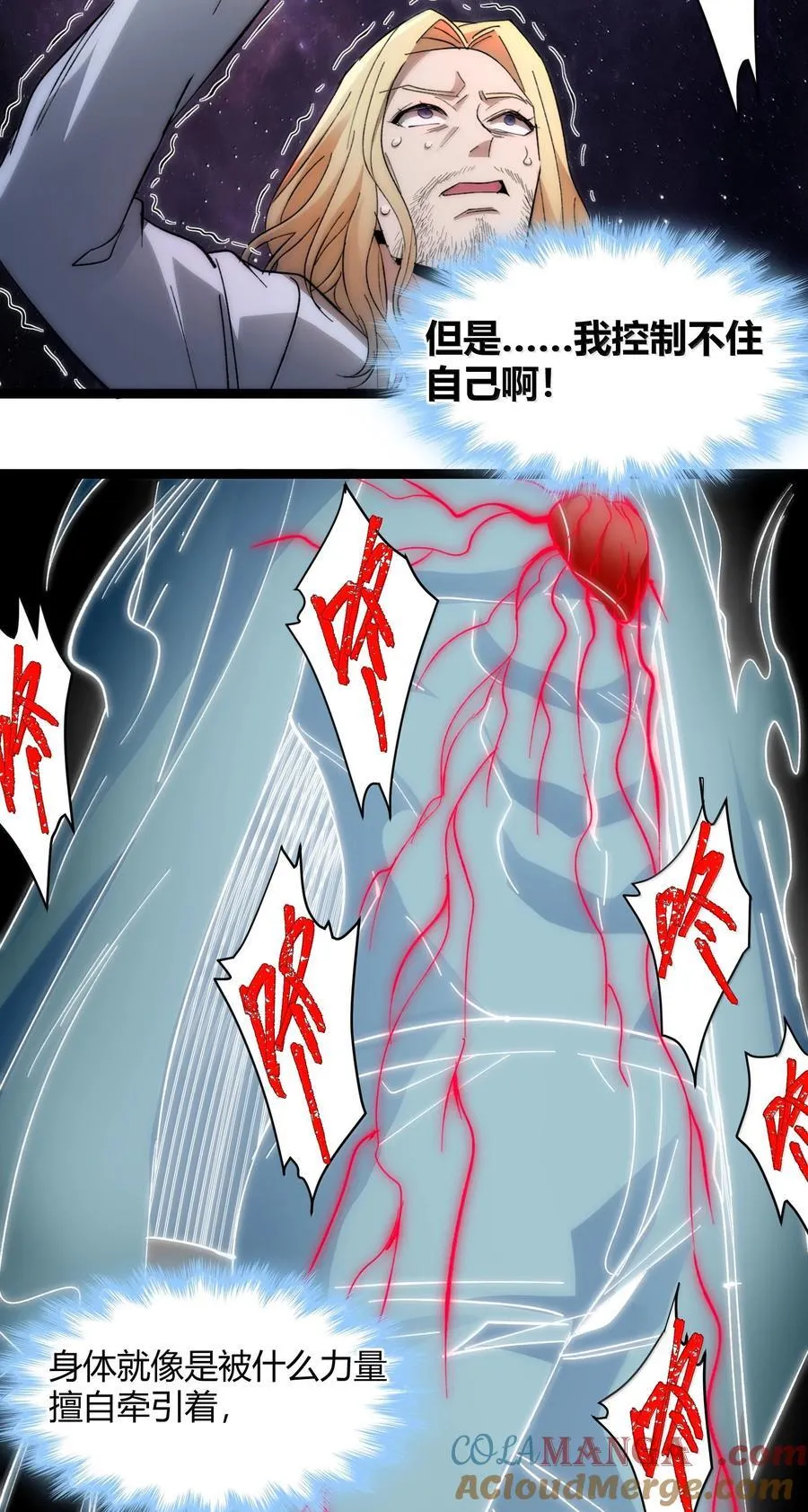 131 自焚 第73页