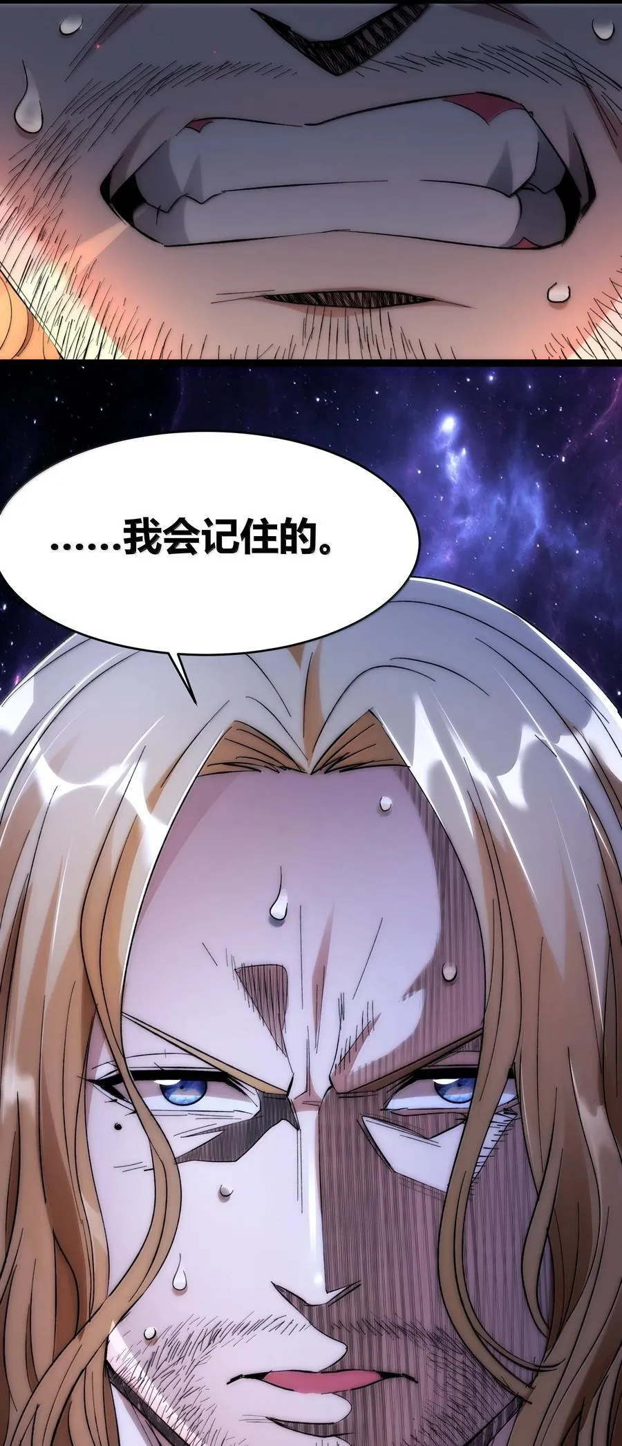 131 自焚 第75页