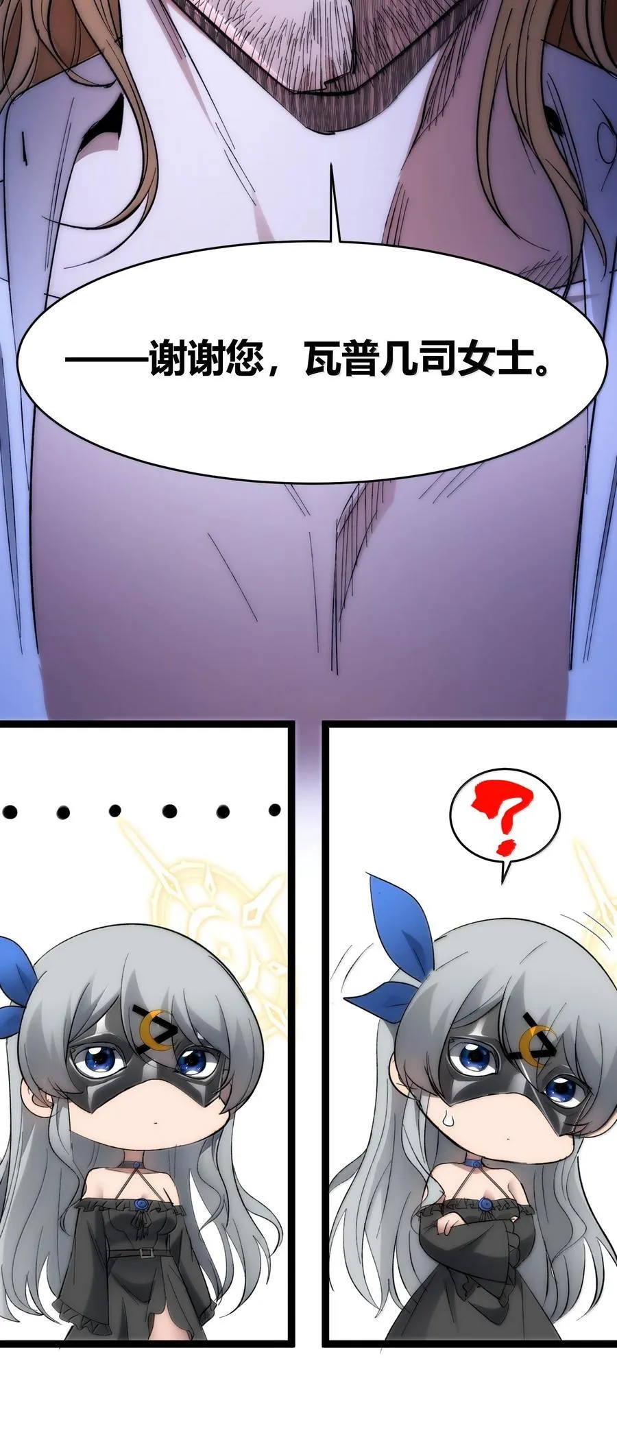 131 自焚 第76页