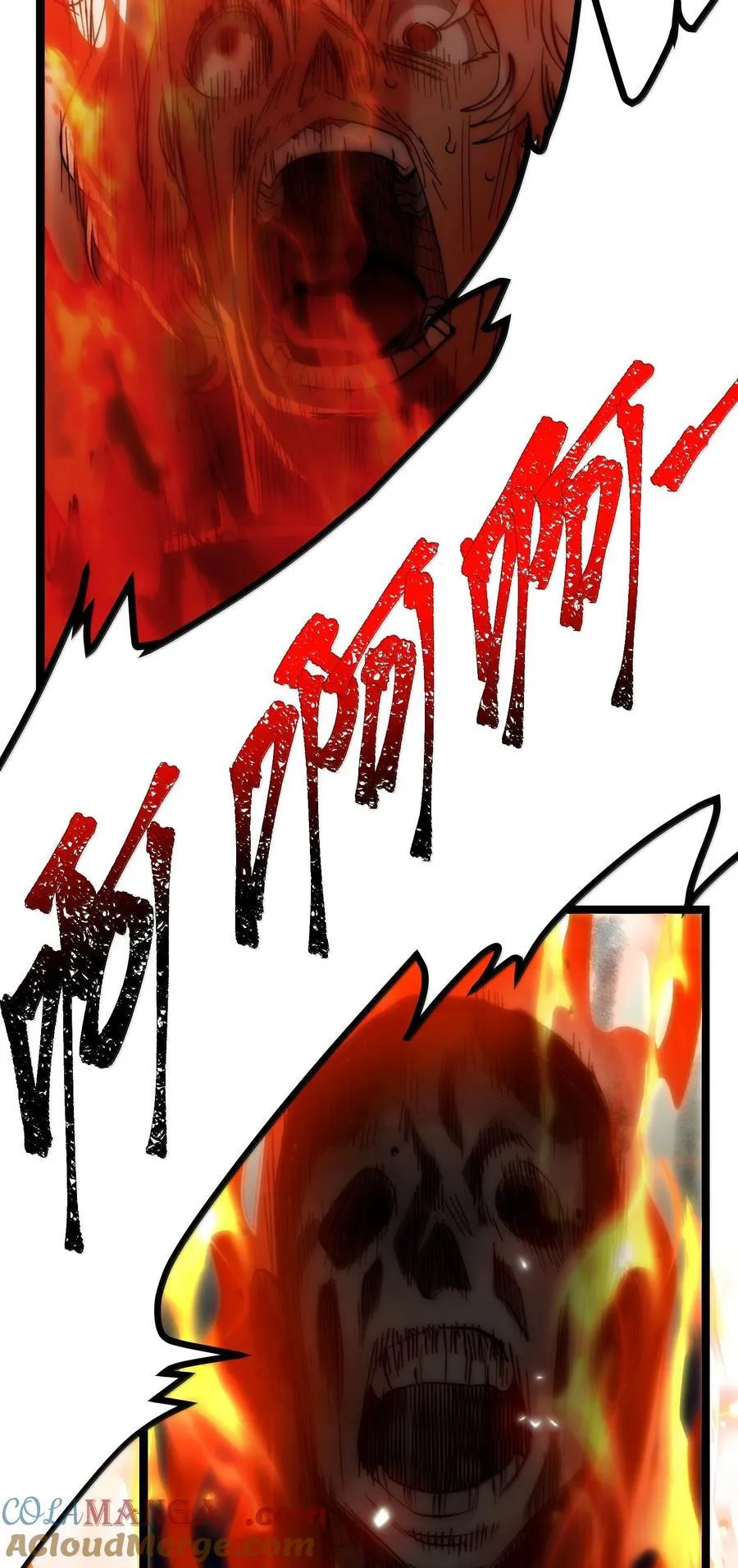 131 自焚 第97页